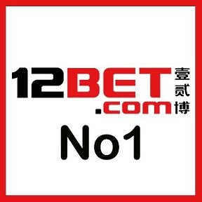 Фотография от 12Bet Info