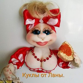 Фотография от Лана Журавлёва - Куклы на заказ