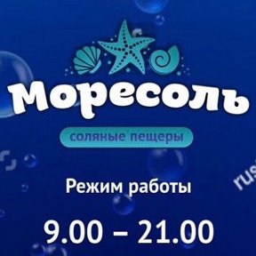 Фотография от Моресоль Моресоль