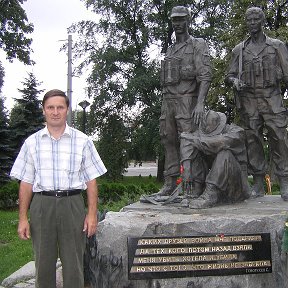Фотография "памятник воинам-интернационалистам (Киев)"