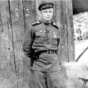 Фотография "Кокорев Иван Павлович,воевал 1941-45 г.г. Закончил войну в Праге,мой дед !!!..."