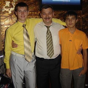 Фотография "Я с сыновьями Игорь и Андрей"