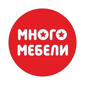 Фотография от Много Мебели Черемхово