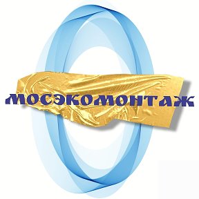 Фотография от Мос Экомонтаж