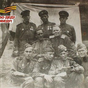 Фотография "Наш дедулечка был призван на действительную военную службу 16 мая 1942 года в возрасте 19 лет.Войну закончил в Венгрии.Награждён Орденом  Славы 3 степени ,медалью "За отвагу",медалью "За взятие Будапешта".ПОМНИМ И ГОРДИМСЯ!!!"