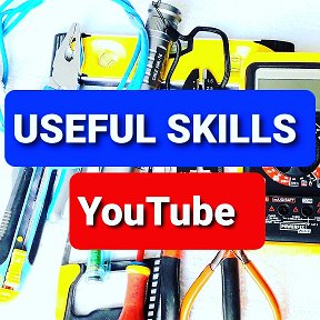 Фотография от Useful Skills