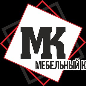 Фотография от Мебельный Квартал