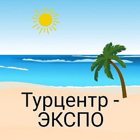 Фотография от Турцентр-ЭКСПО Белгород