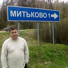 Фотография ""родовое поместье""