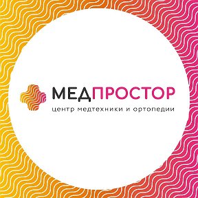 Фотография от Medprostor by - Медтехника и ортопедия