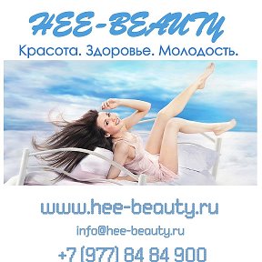 Фотография от HEE-BEAUTY Красота и Молодость