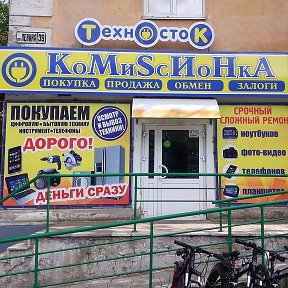 Фотография от KoMиScИоНкА Дзержинск