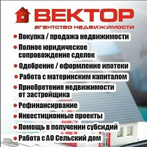 Фотография от Агентство ВЕКТОР