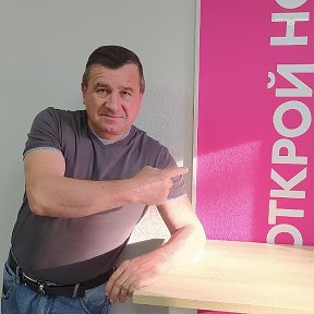 Фотография "Открой новое с Озоном!!!!"