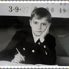 Фотография "Я в первом классе. Осень 1976 г."