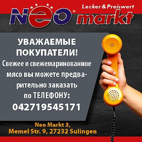 Фотография от Neo Markt Sulingen