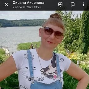 Фотография от Оксана Аксёнова