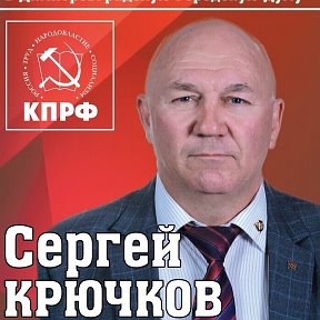 Фотография от Сергей Крючков