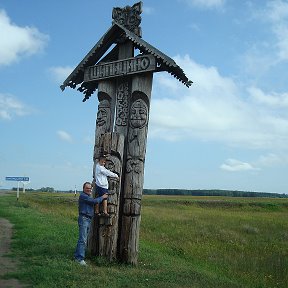 Фотография "Дед и внук Шипицыны."