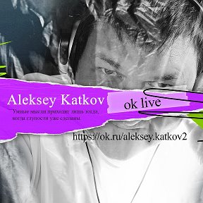 Фотография от Alexey ✔