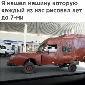 Фотография от М М