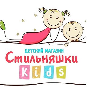 Фотография от Стильняшки Kids🧚‍♀️