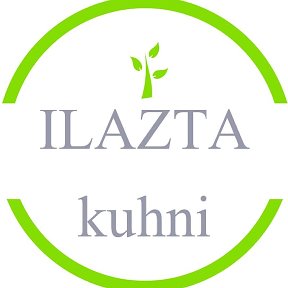 Фотография от ilazta kuhni