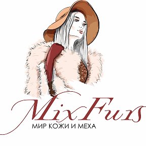 Фотография от НОРКОВЫеШубы Б У Ровеньки  MixFurs