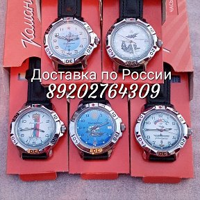 Фотография от Часы МОРСКИЕ ВМФ НАСТОЯЩИЕ 🇷🇺⌚