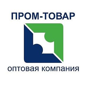 Фотография от ПРОМ-ТОВАР РФ