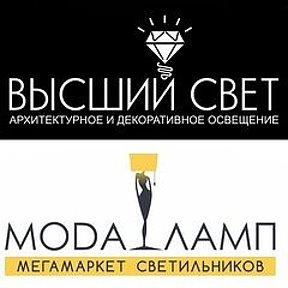 Фотография от МОDАЛАМП VS