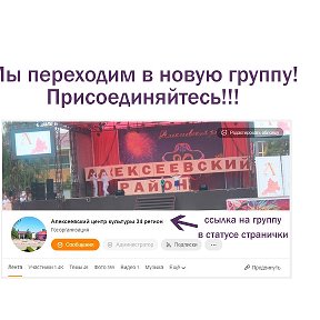 Фотография от Алексеевский досуговый центр 34регион