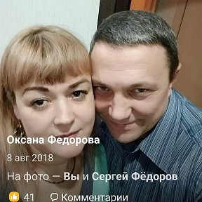 Фотография от Оксана Федорова