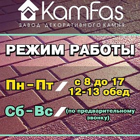 Фотография от KamFas K