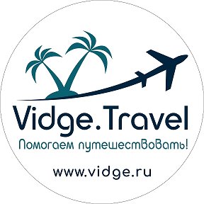 Фотография от Vidge Travel