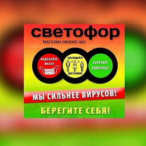 Фотография от Светофор Новотитаровская