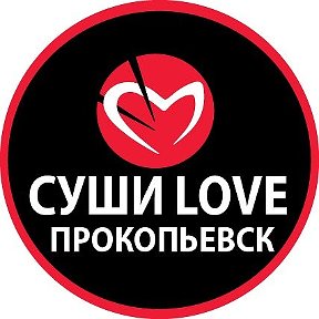 Фотография от СУШИ LOVE