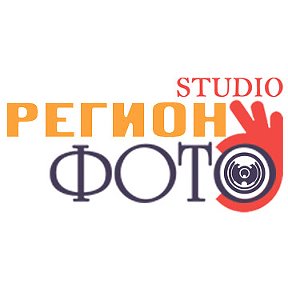 Фотография от Регион Фото