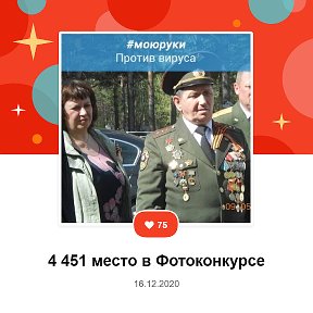 Фотография от Яков Туруцкий