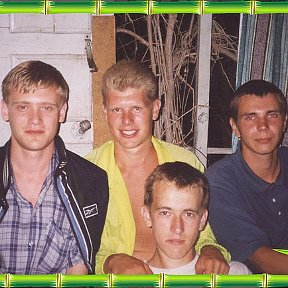 Фотография "Саратовские друзья!
2000 год.Село Пристанное."