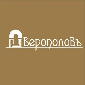 Фотография от Бисерть Дверополовъ