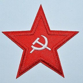 Фотография от Советский Союз СССР