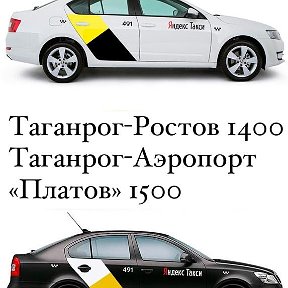 Фотография от Такси аэропорт  Платов 