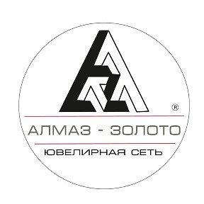 Фотография от АЛМАЗ-ЗОЛОТО ювелирная сеть