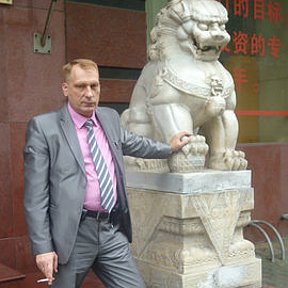 Фотография "Я и Шанхайский лев"