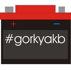 Фотография от GorkyAKB Дмитрий Белянин