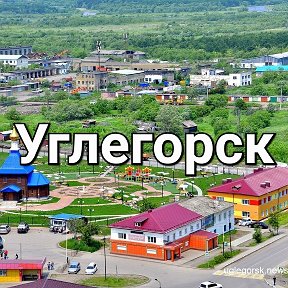 Фотография от УГЛЕГОРСК БЕСПЛАТНЫЕ ОБЪЯВЛЕНИЯ