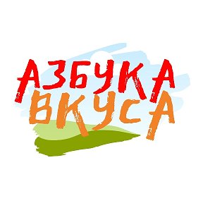 Фотография от Азбука Вкуса Доставка Рыбы