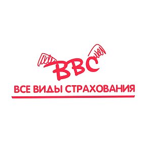 Фотография от ВВС Оскол