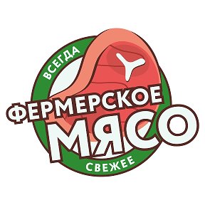 Фотография от Фермерское Мясо